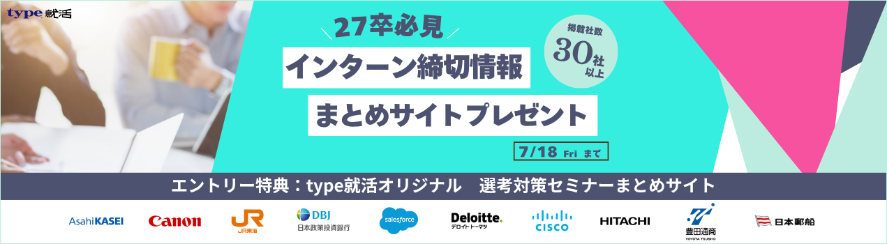 締切情報CP0718
