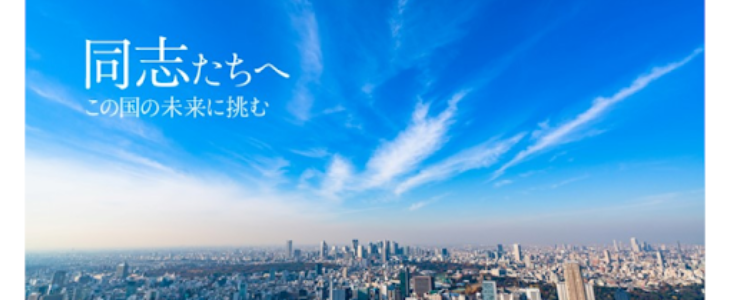 DBJ本選考バナー