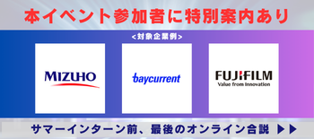 ISエンジニア