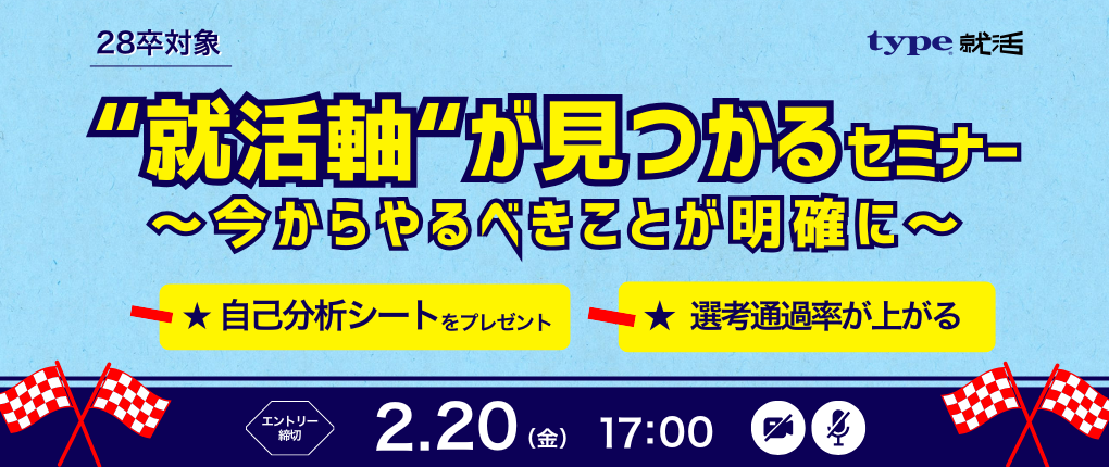 山浦さんイベント9191