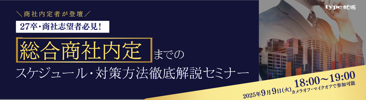 商社0909