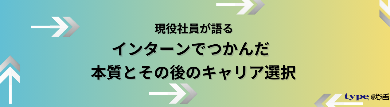 本誌現場社員