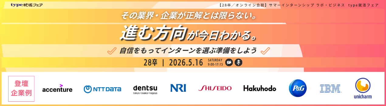 ISビズ
