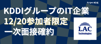 BKエンジニア1220