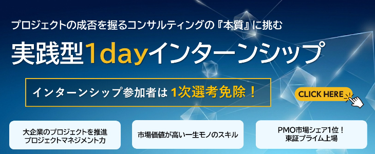 28卒サイバーインターン