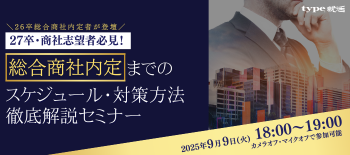 商社0909