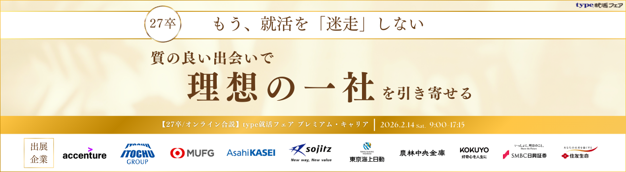 プレミアム・キャリア0214