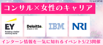 IS女子