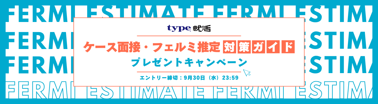 フェルミ9781
