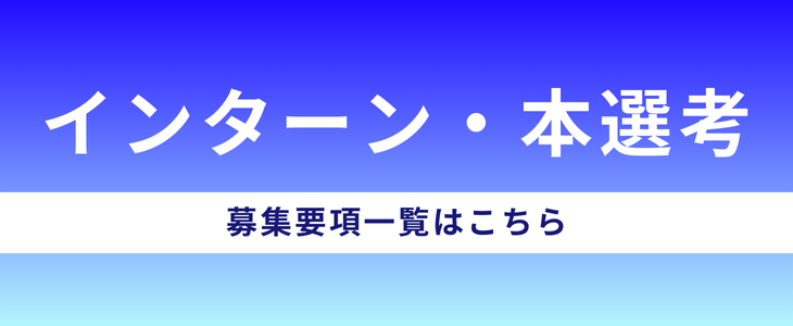 イベント・セミナーのエントリーはこちら