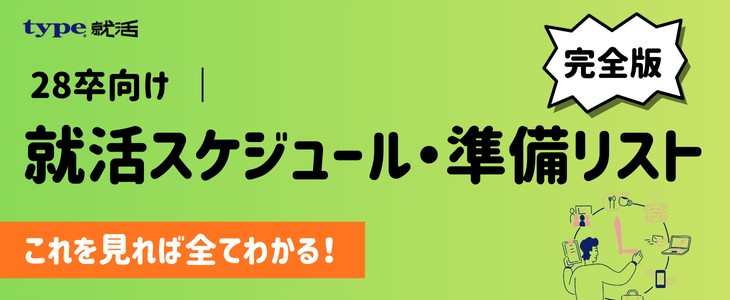 Webテストアーカイブ