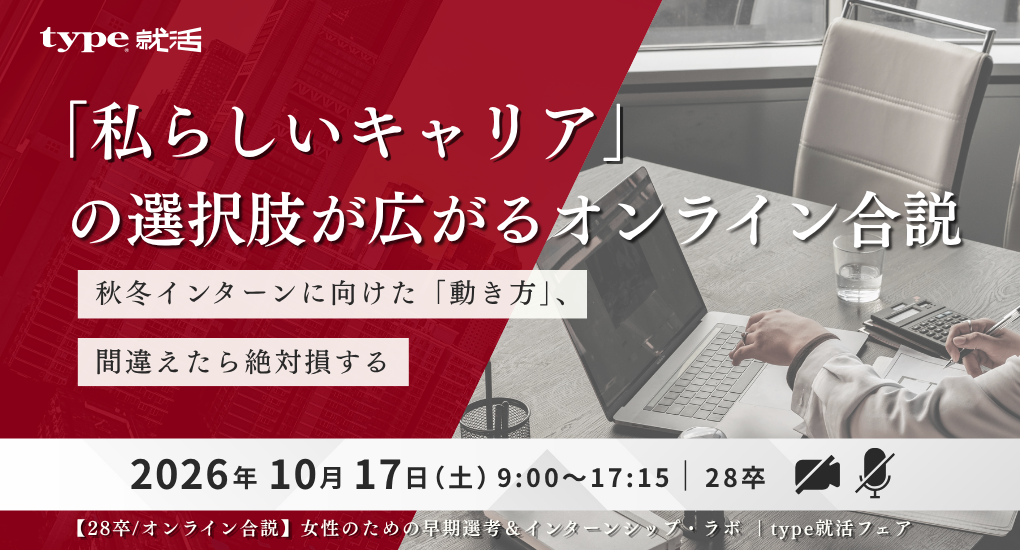 女性向け合説