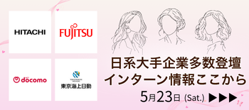 IS女子