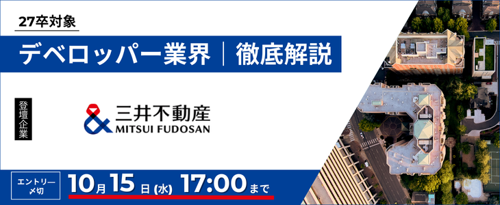 講談社