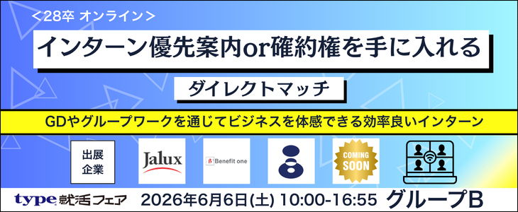 28卒SS roomb