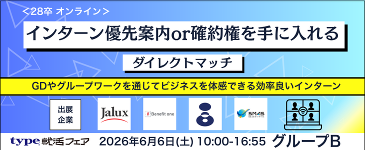 28卒SS roomb