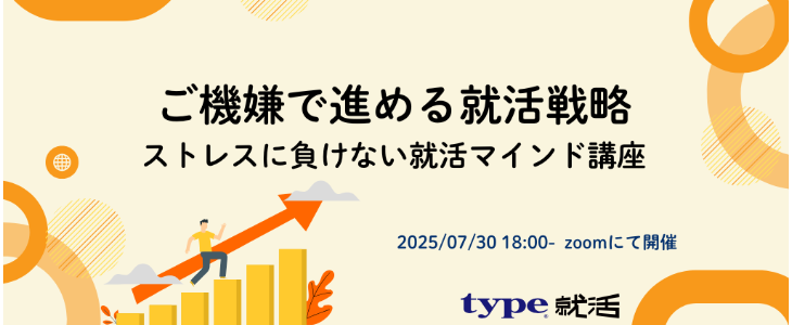 丸わかり8297