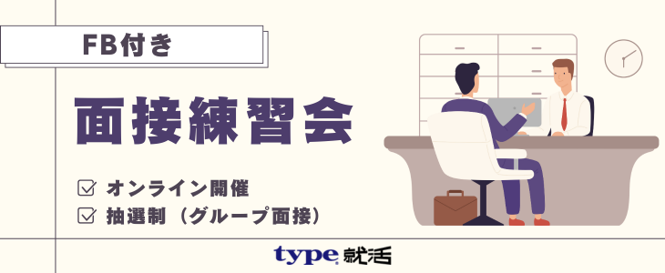GD練習会0522