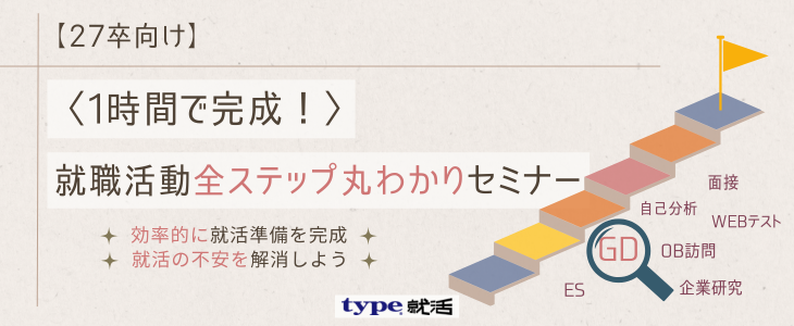 丸わかり8297