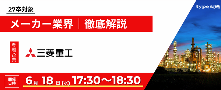 エントリーバナー